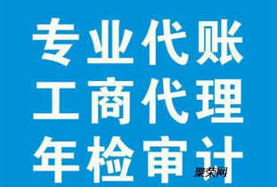 淄博隆杰企業(yè) 專業(yè)注冊建賬記賬報稅及稅務(wù)代理服務(wù)指南
